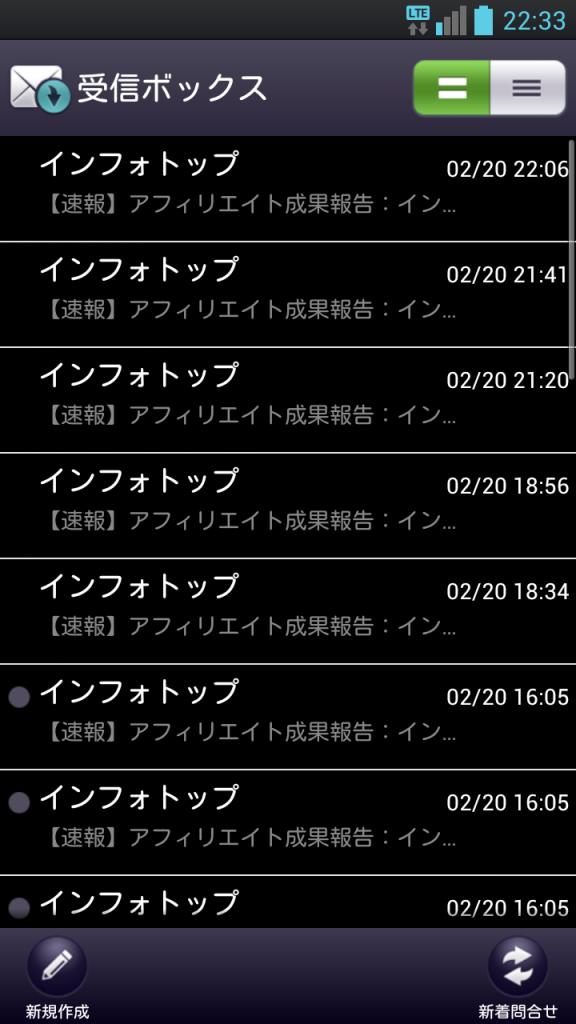 Screenshot_2013-02-20-22-33-26
