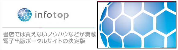 s-infotop-bar